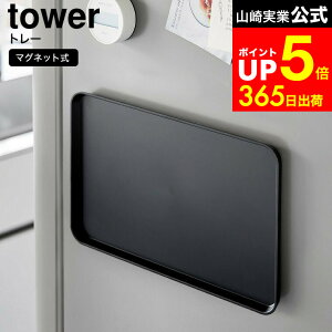 yLINEFBōő330~N[|z[ }Olbgg[ ^[ ] R  tower zCg ubN 1628 1629 / g[ ~ ڂ }Olbg `}bg ① \t  gC J