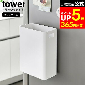 yLINEFBōő330~N[|z[ }OlbggbVJ ^[ 7L ] R  tower 1632 1633 zCg ubN / Ǌ| S~  _Xg{bNX X ʏ @ ①