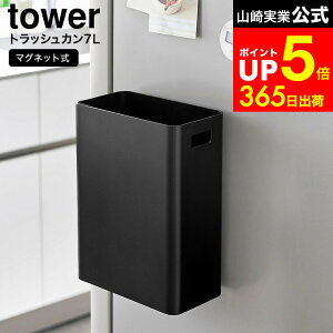 yLINEFBōő330~N[|z[ }OlbggbVJ ^[ 7L ] R  tower 1632 1633 zCg ubN / Ǌ| S~  _Xg{bNX X ʏ @ ①