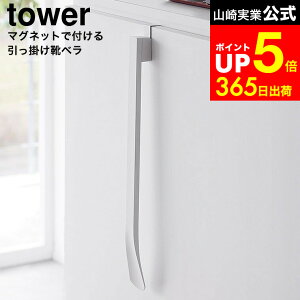 yLINEFBōő330~N[|z[ }Olbgŕt|Cx ^[ ] R  tower 1634 1635 zCg ubN / Cׂ }Olbg Cx   [ [ 