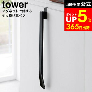 yLINEFBōő330~N[|z[ }Olbgŕt|Cx ^[ ] R  tower 1634 1635 zCg ubN / Cׂ }Olbg Cx   [ [ 