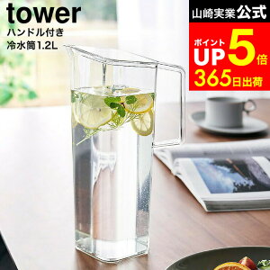 yLINEFBōő330~N[|z[ nht␅ ^[ 1.2L ] R  tower 1646 1647 zCg ubN / H@Ή |bg X hA|Pbg  􂢂₷ Lb`