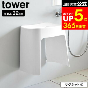 [ 􂢂₷}OlbgCCX ^[ SH32 ] R  tower 32cm 1653 1654 zCg ubN / oX`FA CCX C֎q C oX[ }Olbg Cp֎q [