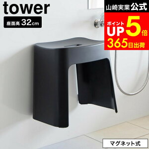 [ 􂢂₷}OlbgCCX ^[ SH32 ] R  tower 32cm 1653 1654 zCg ubN / oX`FA CCX C֎q C oX[ }Olbg Cp֎q [