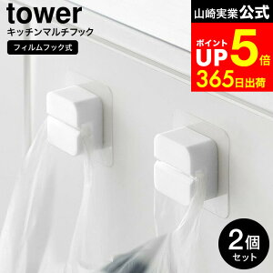 yLINEFBōő330~N[|z[ tBtbNLb`}`tbN ^[ 2g ] R  tower 1662 1663 zCg ubN / ݑ tbN ^Iz_[ ^ItbN ^I