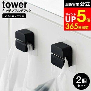 yLINEFBōő330~N[|z[ tBtbNLb`}`tbN ^[ 2g ] R  tower 1662 1663 zCg ubN / ݑ tbN ^Iz_[ ^ItbN ^I