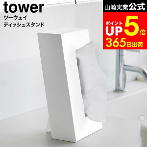 yLINEFBōő330~N[|z[ c[EFCeBbVX^h ^[ ] R tower 1664 1665 zCg ubN / eBbV {bNX X^h cu u eBbVP[X X