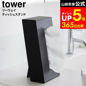 yLINEFBōő330~N[|z[ c[EFCeBbVX^h ^[ ] R tower 1664 1665 zCg ubN / eBbV {bNX X^h cu u eBbVP[X X