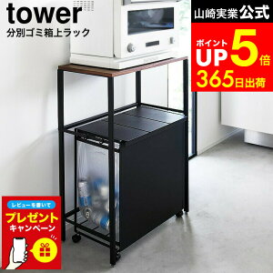 yLINEFBōő330~N[|zyr[Tz[ ʃS~ドbN ^[ ] R tower 1666 1667 zCg ubN / S~ bN I S~[ Lb` WbN [ 