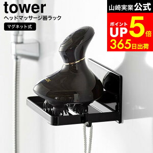 yLINEFBōő330~N[|z[ }OlbgoX[wbh}bT[W[bN ^[ ] R  tower 1668 1669 zCg ubN / C  Xs[J[ [ wAuV 