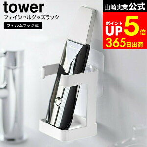 yLINEFBōő330~N[|z[ tBtbNtFCVObY[bN ^[ ] R  tower 1670 1671 zCg ubN /  ʑ [ VF[o[  [  