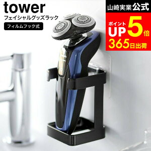 yLINEFBōő330~N[|z[ tBtbNtFCVObY[bN ^[ ] R  tower 1670 1671 zCg ubN /  ʑ [ VF[o[  [  