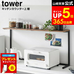 yLINEFBōő330~N[|zyr[Tz[ Lb`JE^[I ^[ ] R  Lb` tower 1692 1693 zCg ubN / 90cm [ bN  I WドbN 
