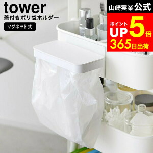 yLINEFBōő330~N[|z[ Sɕt}OlbgWt|܃z_[ ^[ ] R  tower 1701 1702 zCg ubN / |܃z_[ }Olbg S~ _Xg