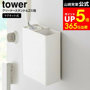 yLINEFBōő330~N[|z[ }OlbgSN[i[X^h[&_Xg{bNX ^[ ] R  tower 1705 1706 zCg ubN / SN[i[ X^h S[[ 