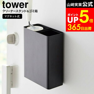 yLINEFBōő330~N[|z[ }OlbgSN[i[X^h[&_Xg{bNX ^[ ] R  tower 1705 1706 zCg ubN / SN[i[ X^h S[[ 