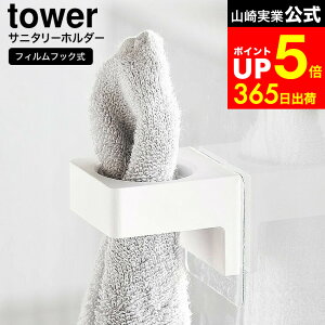 yLINEFBōő330~N[|z[ tBtbNTj^[z_[ ^[ ] R  tower 1709 1710 zCg ubN / ǖʎ[ [ ^InK[ duV X^