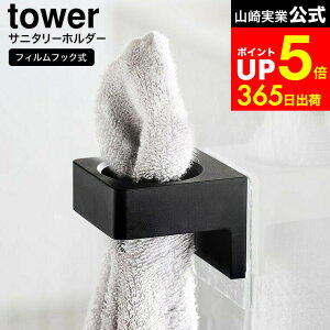 yLINEFBōő330~N[|z[ tBtbNTj^[z_[ ^[ ] R  tower 1709 1710 zCg ubN / ǖʎ[ [ ^InK[ duV X^