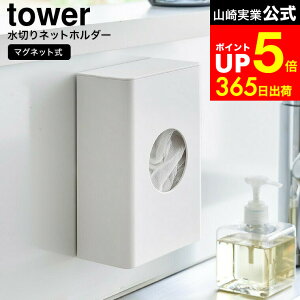 yLINEFBōő330~N[|z[ }Olbg؂lbgz_[ ^[ ] R  tower 1715 1716 zCg ubN / ؂lbg [ ؂lbgz_[ ralbgz_