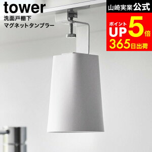 yLINEFBōő330~N[|z[ ʌ˒I}Olbg^u[ ^[ ] R  tower 1737 1738 zCg ubN / ʏ Rbv X^h [  Rbv ʑ R