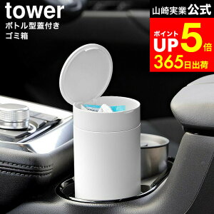 yLINEFBōő330~N[|z[ {g^WtS~ ^[ ] R  tower 1834 1835 zCg ubN / hNz_[ S~  {g^ ^ ԓ ԗpݔ ԗpi  