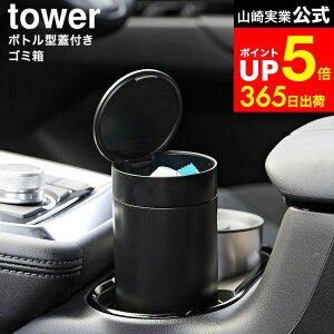 yLINEFBōő330~N[|z[ {g^WtS~ ^[ ] R  tower 1834 1835 zCg ubN / hNz_[ S~  {g^ ^ ԓ ԗpݔ ԗpi  