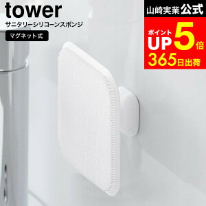 yLINEFBōő330~N[|z[ }OlbgTj^[VR[X|W ^[ ] R  tower 1842 1843 zCg ubN / VR X|W XNC[W[ ʑ C ؂