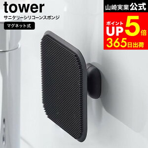 yLINEFBōő330~N[|z[ }OlbgTj^[VR[X|W ^[ ] R  tower 1842 1843 zCg ubN / VR X|W XNC[W[ ʑ C ؂