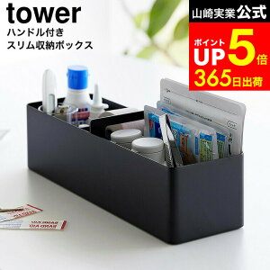 yLINEFBōő330~N[|z[ nhtX[{bNX ^[ ] R  tower 1854 1855 zCg ubN / ~} c[{bNX   ϕi CN 