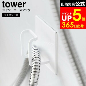 yLINEFBōő330~N[|z[ }OlbgoX[V[z[XtbN ^[ ] R  tower C 1863 1864 zCg ubN / V[z[XtbN }Olbg V[