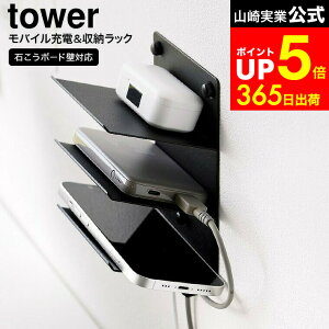 yLINEFBōő330~N[|z[ EH[oC[d&[bN ^[ 3i ΂{[hǑΉ ] R  tower 1877 1878 zCg ubN / X}z u bN Q[@ [ 