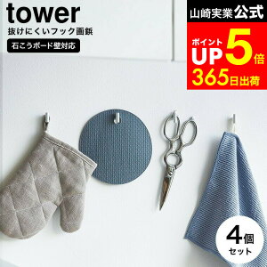 yLINEFBōő330~N[|z[ 2{̐jŔɂtbNe ^[ S 4g ] R tower 1923 1924 zCg ubN / ΍p{[h e tbN  Ǌ| ΂{[hΉ t