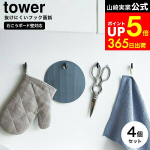 yLINEFBōő330~N[|z[ 2{̐jŔɂtbNe ^[ S 4g ] R tower 1923 1924 zCg ubN / ΍p{[h e tbN  Ǌ| ΂{[hΉ t