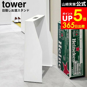 yLINEFBōő330~N[|z[ ډBX^h ^[ ] R  tower 1407 1408 zCg ubN /  [ B bN ډB C  ~lEH[^[ ނ P[X 