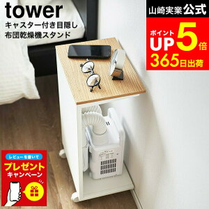 yLINEFBōő330~N[|zyr[Tz[ LX^[t ډBzc@X^h ^[ ] R  tower 1415 1416 zCg ubN / TChe[u zc@ [ T