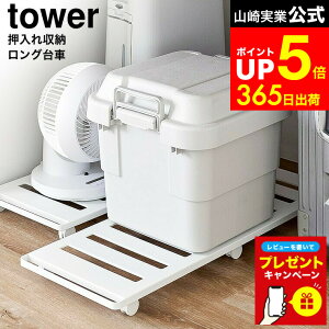 yLINEFBōő330~N[|zyr[Tz [ [O ^[ ] R  tower 1417 1418 zCg ubN /  [  [ LX^[t S 