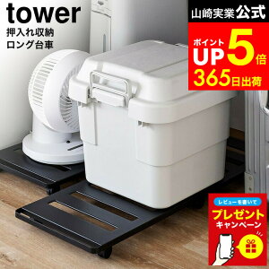 yLINEFBōő330~N[|zyr[Tz [ [O ^[ ] R  tower 1417 1418 zCg ubN /  [  [ LX^[t S 