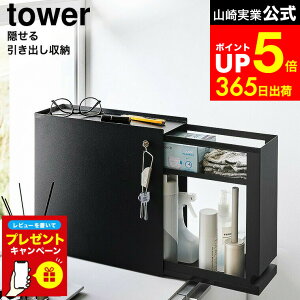 yLINEFBōő330~N[|zyr[Tz [ Bo[ ^[ ] R  tower 1428 1429 zCg ubN / o[ B bN 2i  Lb` 