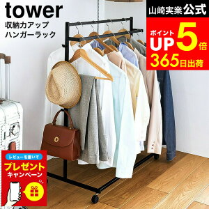 yLINEFBōő330~N[|zyr[Tz[ [̓AbvnK[bN ^[ 2i ] R  tower zCg ubN 1435 1436 / nK[bN 2i  LX^[t 