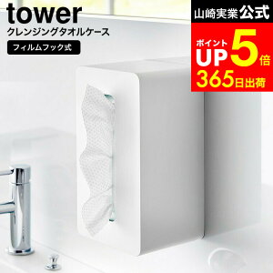 yLINEFBōő330~N[|z[ tBtbNNWO^IP[X ^[ ] R  tower 1446 1447 zCg ubN / NWO^I [ {bNX ĝ NW