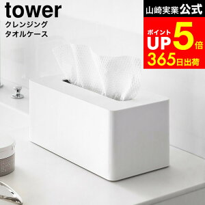 yLINEFBōő330~N[|z[ NWO^IP[X ^[ ] R  tower 1448 1449 zCg ubN / NWO^I [ {bNX ĝă^I z_[ eBbV