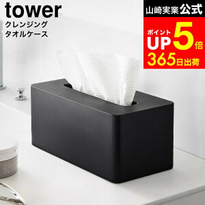 �yLINE���F�B�ōő�330�~�N�[�|���z[ �N�����W���O�^�I���P�[�X �^���[ ] �R����� ���� tower 1448 1449 �z���C�g �u���b�N / �N�����W���O�^�I�� ���[ �{�b�N�X �g���̂ă^�I�� �z���_�[ �e�B�b�V