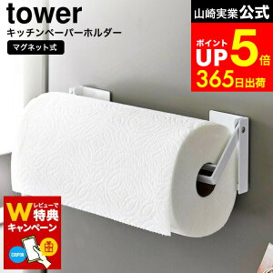 yLINEFBōő330~N[|z[ ЎŃJbg}OlbgݍݎLb`y[p[z_[ ^[ ] R  tower 1450 1451   / Lb`y[p[z_[ ЎŐ؂ }Ol