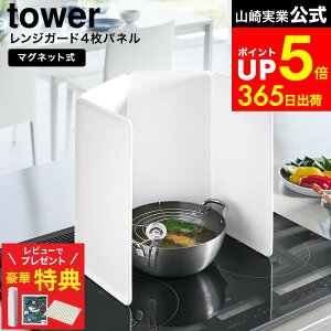 yr[łȂؓTz[ }OlbgWK[h ^[ 4pl ] R tower 1456 1457 zCg ubN / IHNbLOq[^[p IH RJo[ Wpl ͂ 