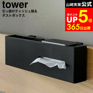 yLINEFBōő330~N[|z[ |eBbVP[X&_Xg{bNX ^[ ] R  tower 1458 1459 zCg ubN / S~ eBbV  S~t eBbVP[X