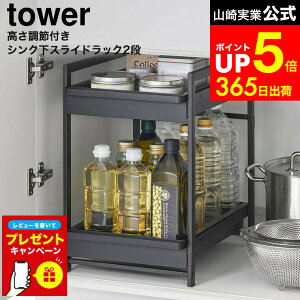 yLINEFBōő330~N[|zyr[Tz[ VNXChbN ^[ 2i ] R  tower 1460 1461 zCg ubN / VN {gXgbJ[ Lb` [ bN 