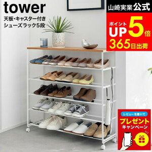 yLINEFBōő330~N[|zyr[Tz[ VtV[YbN ^[ 5i LX^[t W90 ] R  tower 1465 1466 zCg ubN / 5i V[YbN e C 