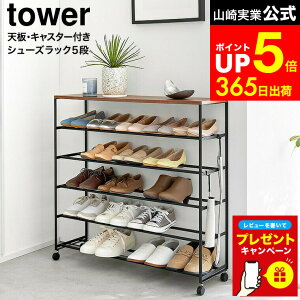 yLINEFBōő330~N[|zyr[Tz[ VtV[YbN ^[ 5i LX^[t W90 ] R  tower 1465 1466 zCg ubN / 5i V[YbN e C 