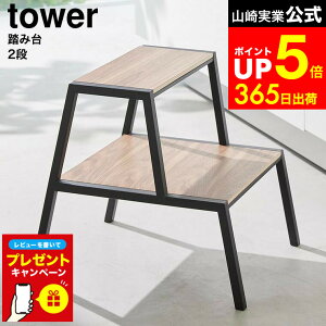 yLINEFBōő330~N[|z[ ݑ ^[ 2i ] R  tower 1467 1468 zCg ubN / ݑ 2i  Xebv ֎q CX TChe[u VRؐ ϗtA I 