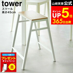 yLINEFBōő330~N[|zyr[Tz[ Xc[ ^[ H45 ] R  tower 1469 1470 zCg ubN / ֎q CX  TChe[u t[X^h ϗtA I 